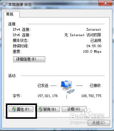 高尔夫显示压力损失的原因及解决方法